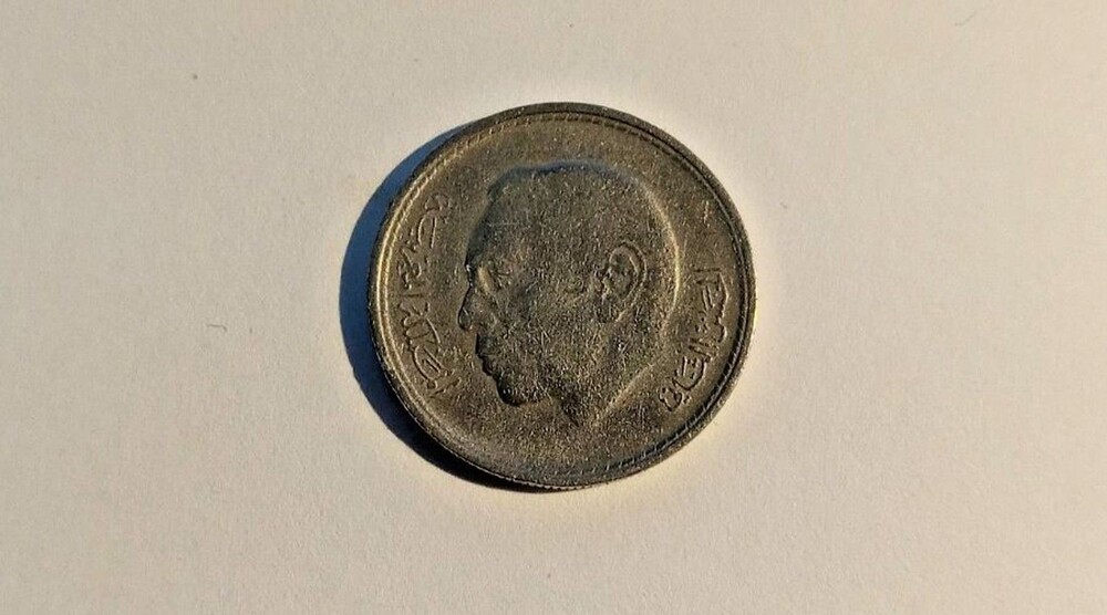 Morocco 1974 AH 1394 50 Santimat 901581